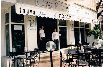 חזית